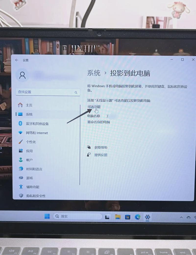 筆記本觸摸屏右鍵怎么弄，筆記本觸摸屏沒有反應怎么辦
